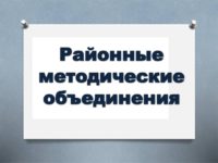 «Химические анимации»